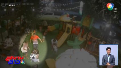 แค่เตะเบา ๆ คนดูเป็นล้านวิว