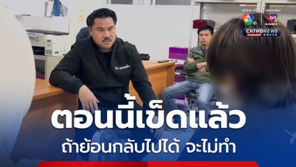 พรีม มือสาดน้ำซุป เปิดใจ อยากให้เรื่องคดีความจบ ถ้าย้อนกลับไปได้ตนเองก็คงจะไม่ทำ ตนเองรู้สึกผิดมาตลอด 3-4 วันที่ทำไม่ได้รู้สึกดีเลย