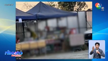 รวบผู้ประกอบการ เย้ยกฎหมาย แอบขายเหล้าในงานวัด