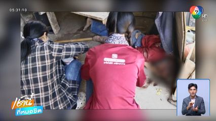 ลูกตาบอดโมโหหิว ตีพ่อหัวแตก