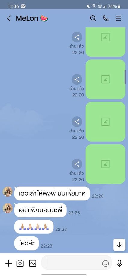 วัน เปิดแช็ตคุยกับแตงโม ไลฟ์เดือดถูกใส่ร้ายไลน์ไปขอภาพเปลือย