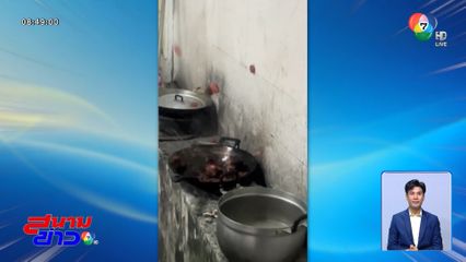 ลูกชิ้นระเบิด ไม่เกรงใจกำแพง