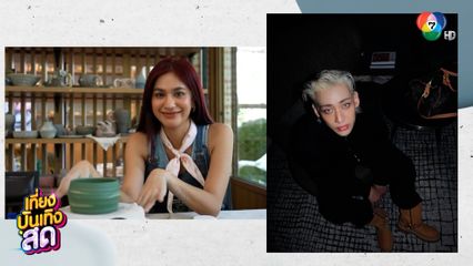 เฟิร์น เกษรา เตรียมเปิดแบรนด์เสื้อ หลังได้แรงบันดาลใจจาก แบมแบม GOT7