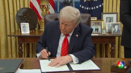 ทรัมป์ สั่งห้ามใช้หลอดกระดาษในหน่วยงานรัฐ