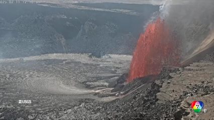 ภูเขาไฟคีเลาเวอา ในฮาวาย กลับมาปะทุอีกครั้ง
