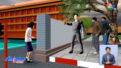 แม่แจ้งจับชายฉกรรจ์ อนาจารลูกสาวอายุ 10 ขวบ