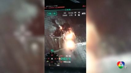 ใจหายวาบ ! โดรนรัสเซียโจมตีโรงไฟฟ้านิวเคลียร์เชอร์โนบิล