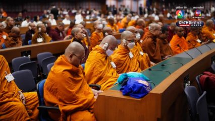 การประชุม SAMVAD ครั้งที่ 4 รวมผู้นำศาสนานานาชาติมุ่งธรรมะสู่สันติภาพ