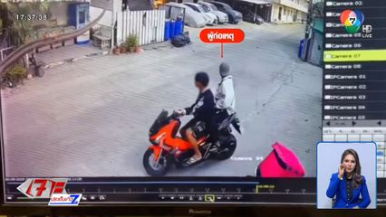 วัยรุ่นชักปืนยิงคู่อริ กระสุนถูกรถเก๋ง