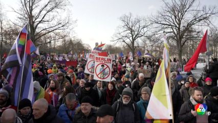 กลุ่ม LGBTQ+ เยอรมนี เดินขบวนต้านพรรคขวาจัด