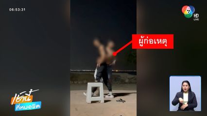 ชาวเมียนมา กร่างอ้างเป็นลูกน้องผู้กอง