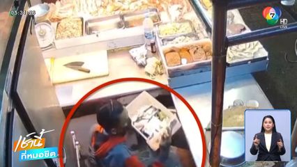 โจรฉกเงิน-สลากฯ พร้อมเหรียญหลวงพ่อกวย