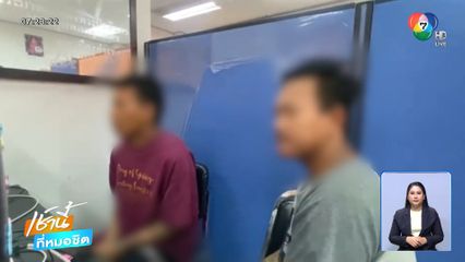 เปิดใจมือยิง 2 ศพ ตั้งเป้าฆ่าอริเพิ่ม จ.อ่างทอง