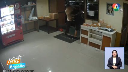 2 โจรแบ่งของไม่ลงตัว ชักปืนจ่อหัวกัน