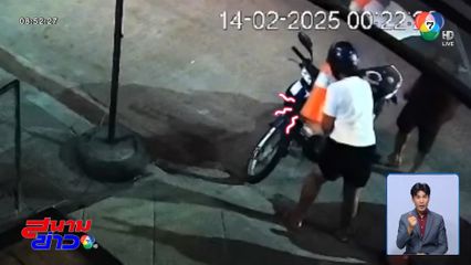 7 วัน 7 อย่าง : กรวยหน้าร้าน ตะกร้าหน้ารถ