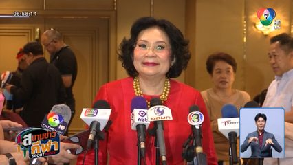 คุณหญิงปัทมา พร้อมรับตำแหน่งประธานโอลิมปิก ถ้าสโมสรสมาชิกเห็นชอบ