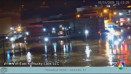 น้ำท่วมฉับพลันในสหรัฐฯ