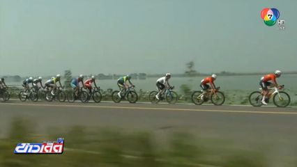 นักปั่นไทย ครองจ้าวถนน