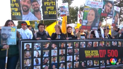 เรียกร้องอดอาหารครบรอบ 500 วัน ตัวประกันถูกจับ