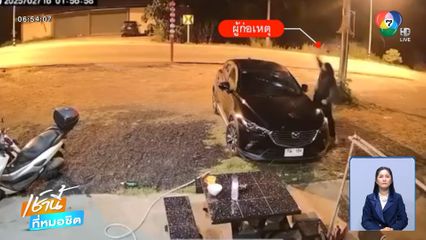 จับหนุ่มตุรกีทุบรถยนต์ชาวบ้าน ก่อนส่งกลับประเทศ จ.กระบี่