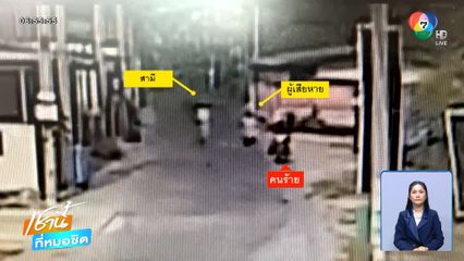 แม่ค้าฮึดสู้ ถูกโจรชิงสร้อยคอทองคำ จ.ชลบุรี