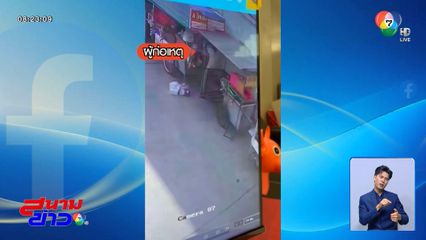 เริ่มอยู่ยาก ! โต๊ะพับร้านก๋วยเตี๋ยวยังขโมย