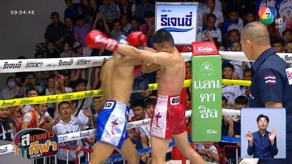 ยกหก วิกหมอชิต : อาดัม ส.เดชะพันธ์ สับศอกน็อก เฟสบุ๊ค นวพลเจ๊ติ๊กฟาร์มควายงาม