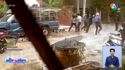 วัยรุ่นนับ 10 อ้างเอาคืนรุม 2 วัยรุ่น