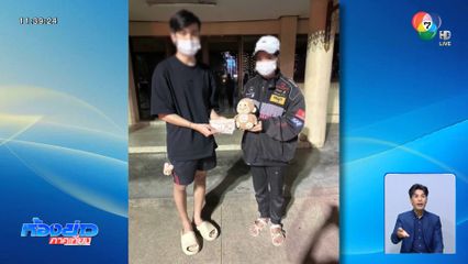 ตุ๊กตาลิงหาย ใจแทบขาด