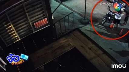 กรวยหน้าร้าน ตะกร้าหน้ารถ