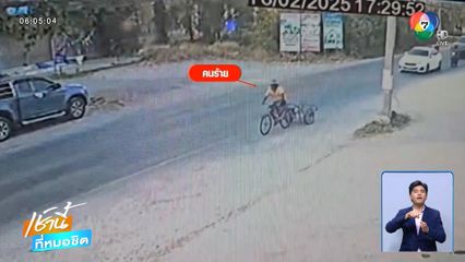 โจรทำทีมาขอบวช แล้วขโมยรถเข็นพระ