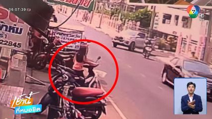 ผิดที่ไว้ใจ! ลูกค้าเบี้ยวค่ายืดผม