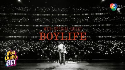 keshi ประกาศคอนเสิร์ต REQUIEM World Tour 26 ก.พ. นี้