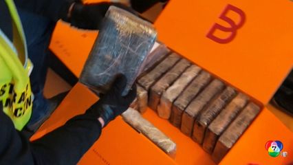 โปแลนด์ยึดโคเคนกว่า 100 กก. ซุกซ่อนใต้ทะเลบอลติก