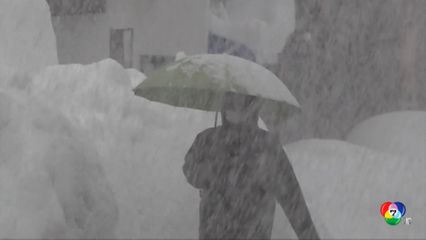 เตือนหิมะตกหนักในญี่ปุ่น จากแนวปะทะอากาศเย็น