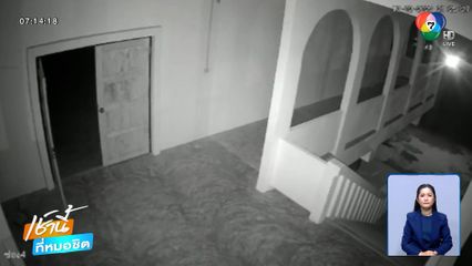 สุดหลอน ประตู รร.วัดเปิด-ปิดเอง