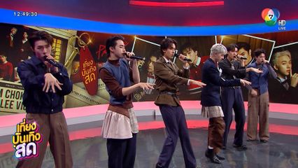 พูดคุยกับ PROXIE พร้อมโชว์ซิงเกิลใหม่ล่าสุด พรุ่งนี้ค่อยเลิกได้ไหม (Last Request)