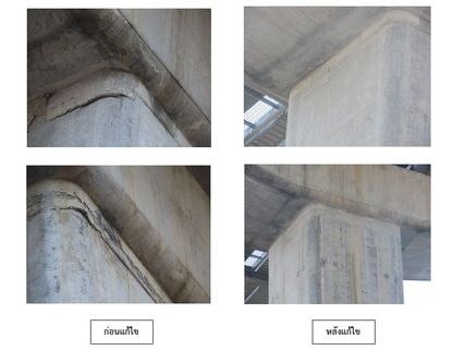 ซ่อมแล้ว รอยร้าวเสารถไฟฟ้าสายสีเหลือง ไม่กระทบโครงสร้าง