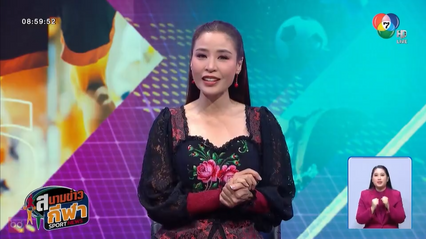 อาย ศรสวรรค์ ฟิตเกินร้อย ร่วมวิ่งงานบุรีรัมย์ มาราธอน