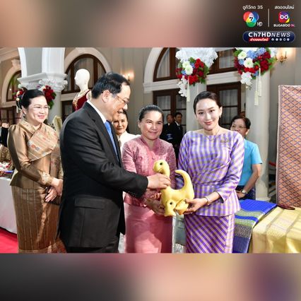 ผู้นำ “ไทย-สปป.ลาว” จับมือสานต่อ “สายพัวพันที่ยั่งยืน” ฉลองความสัมพันธ์ทางการทูต ครบ 75 ปี