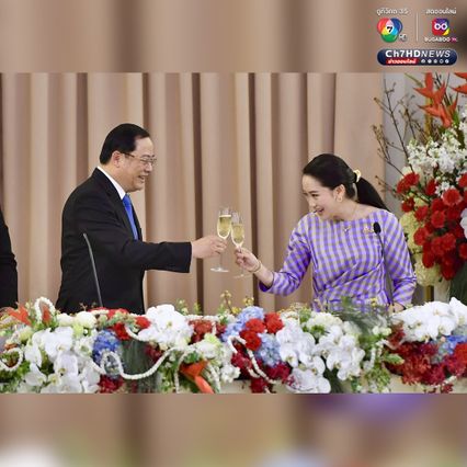 ผู้นำ “ไทย-สปป.ลาว” จับมือสานต่อ “สายพัวพันที่ยั่งยืน” ฉลองความสัมพันธ์ทางการทูต ครบ 75 ปี