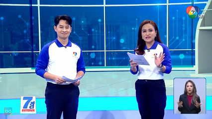 ถนนไม่เรียบร้อย วอนเร่งแก้ไข จ.พิจิตร