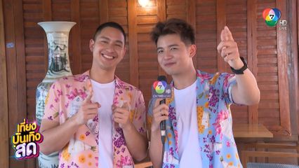 โดนัท ภัทรพลฒ์ ประเดิมเป็นพิธีกร กินไหน ไปด้วยกัน อาทิตย์นี้