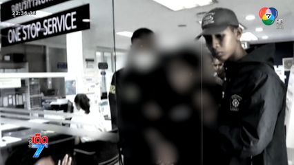 รวบทันควัน ไรเดอร์หัวร้อน แทง รปภ. ม.ดัง [เจาะเกาะติด]