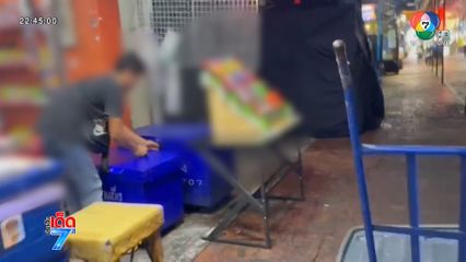 รายงานพิเศษ : ผุดเป็นดอกเห็ด ร้านขายบุหรี่ไฟฟ้า รุกกลุ่มนักเรียนไทย