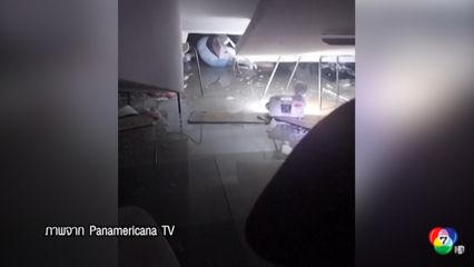 หลังคาห้างสรรพสินค้าพังถล่มในเปรู