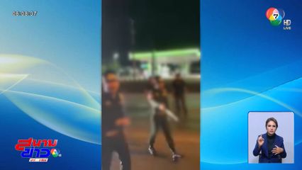 ศึกนี้ ใครเริ่ม ? ทหารกับพลเรือน ทะเลาะวิวาทกันกลางถนน