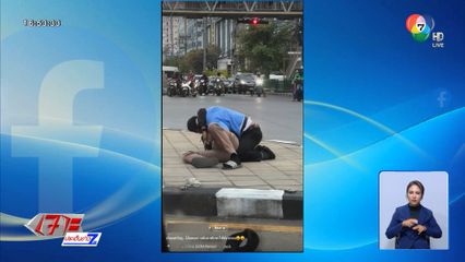 ซัดกันนัว แท็กซี่ปะทะไรเดอร์กลางสี่แยก