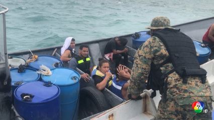 เรือผู้อพยพล่ม เด็กหญิง 8 ขวบ เสียชีวิต