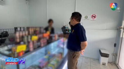 รัฐบาลเข้มงวดจับบุหรี่ไฟฟ้า